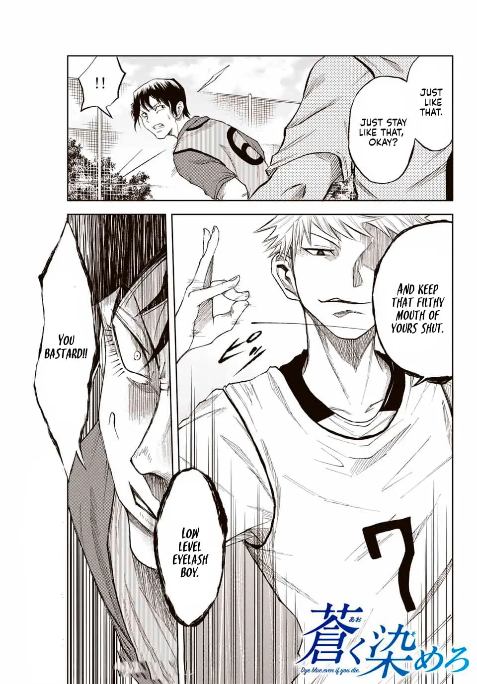 Read Dye Blue Even If You Die Manga Online