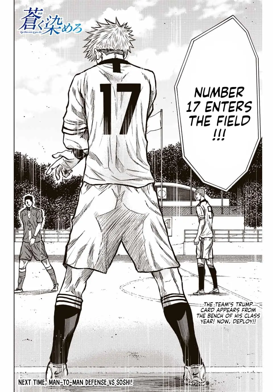 Read Dye Blue Even If You Die Manga Online