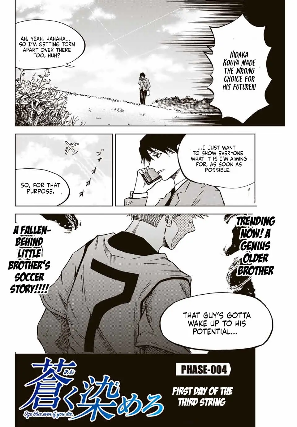 Read Dye Blue Even If You Die Manga Online