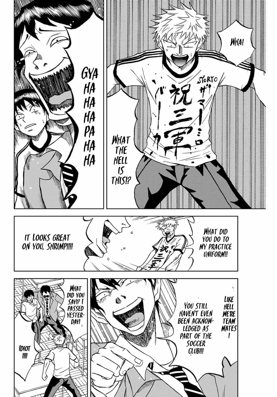 Read Dye Blue Even If You Die Manga Online