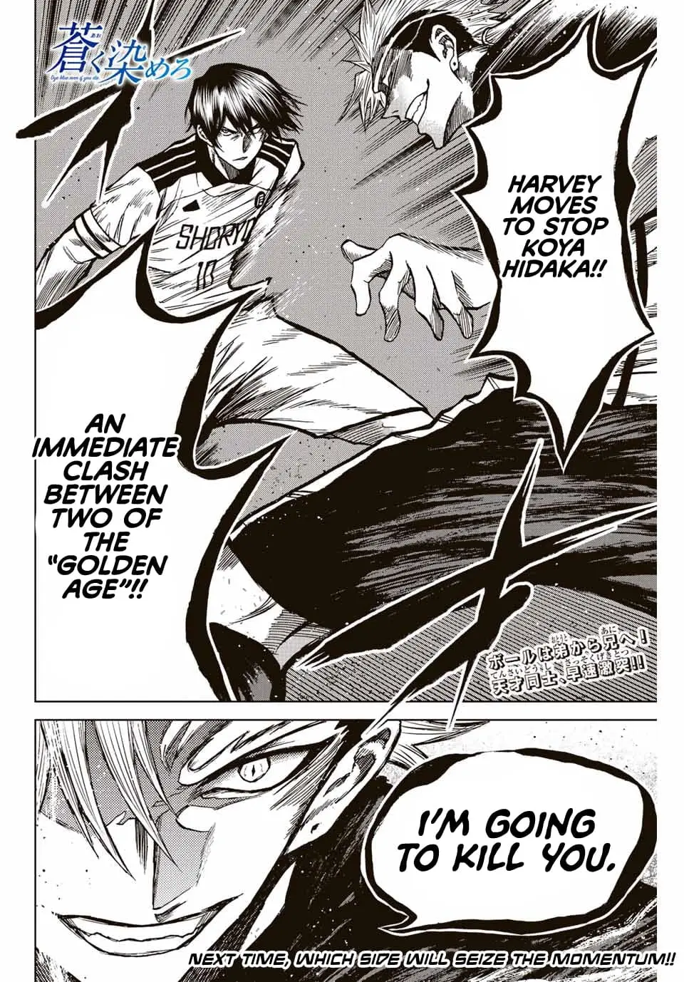 Read Dye Blue Even If You Die Manga Online