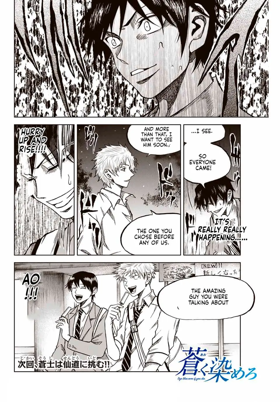 Read Dye Blue Even If You Die Manga Online