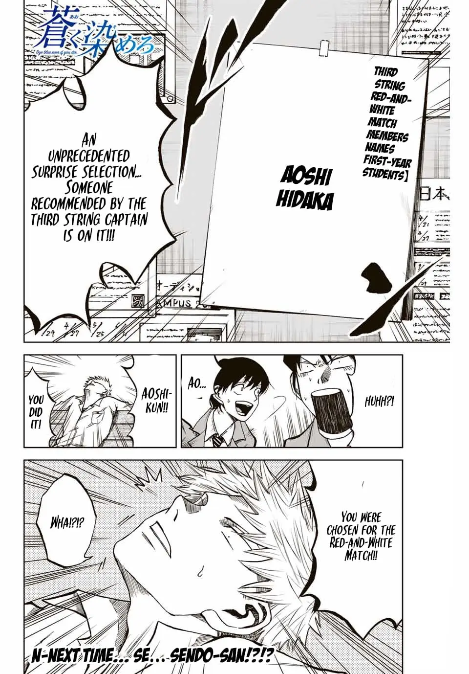 Read Dye Blue Even If You Die Manga Online