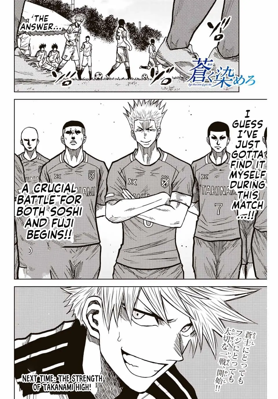 Read Dye Blue Even If You Die Manga Online