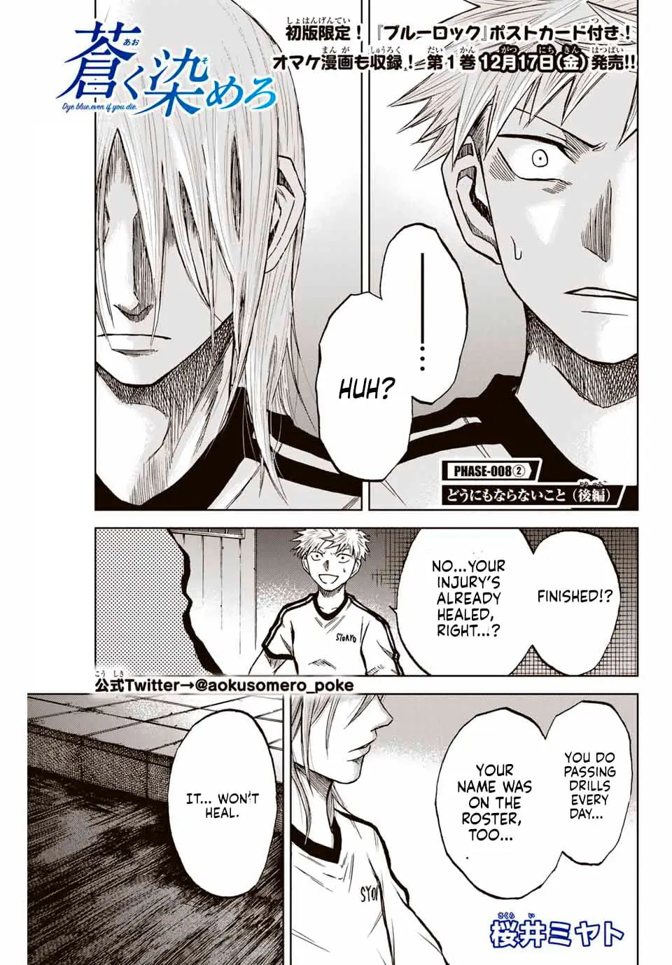 Read Dye Blue Even If You Die Manga Online