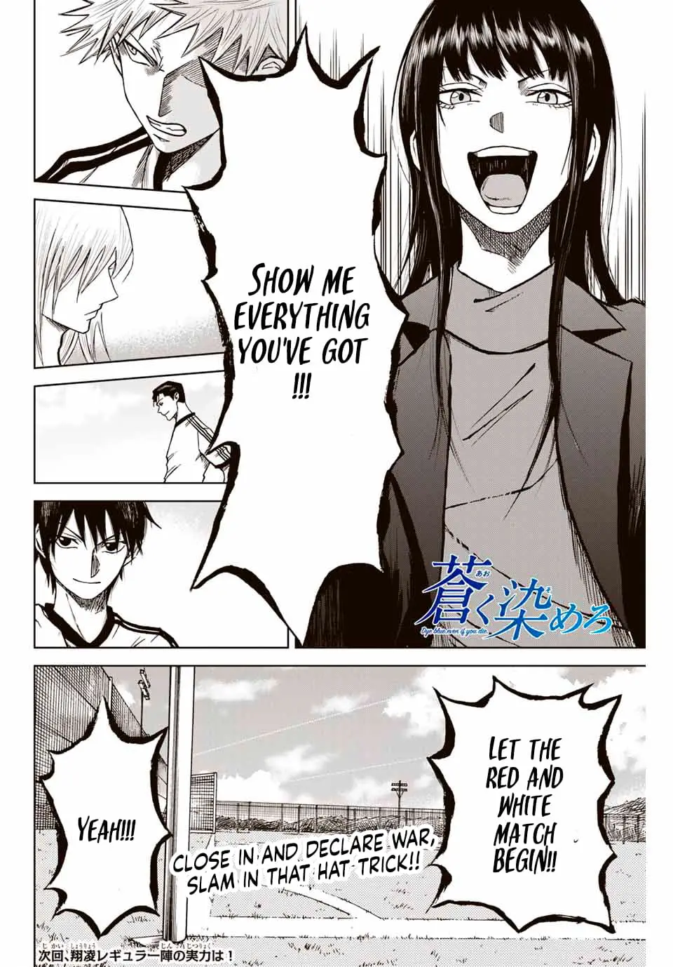 Read Dye Blue Even If You Die Manga Online