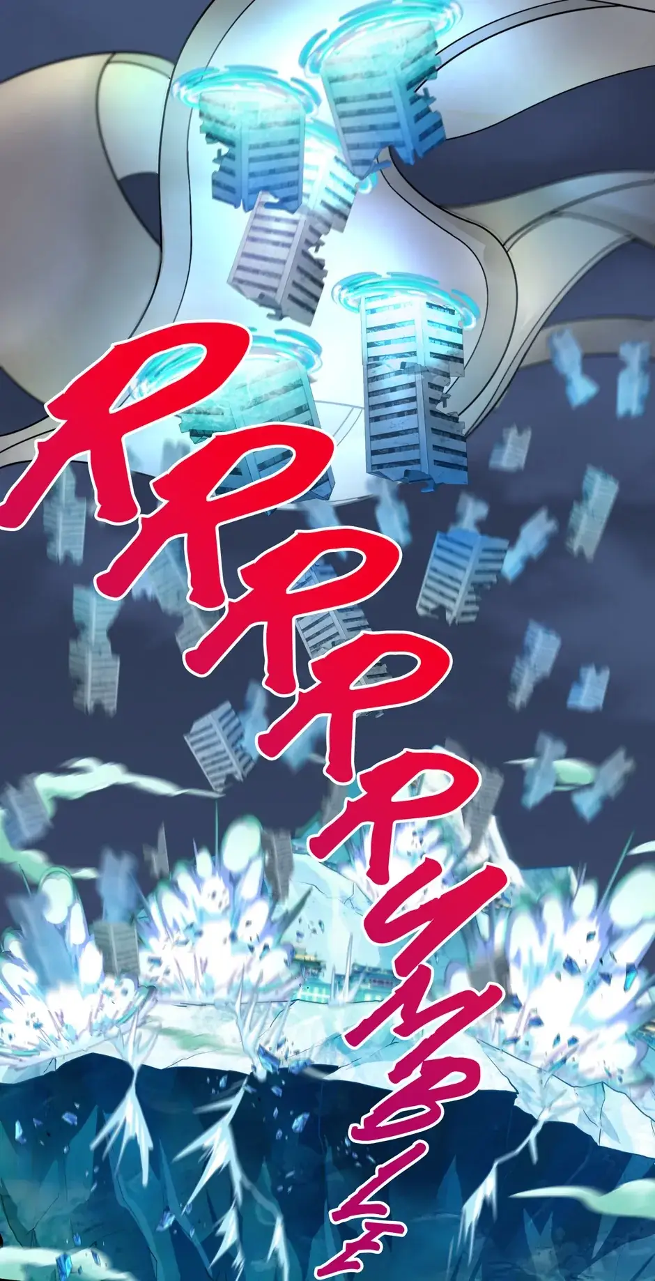 Read Era of the Haunted Manga Online