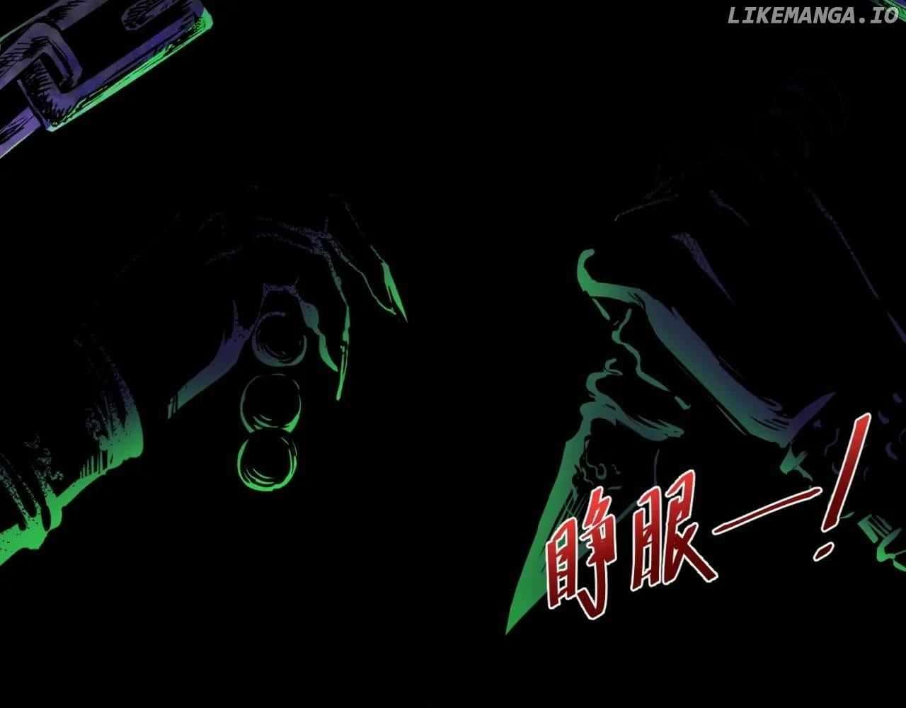 Read Era of the Haunted Manga Online
