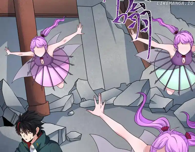 Read Era of the Haunted Manga Online