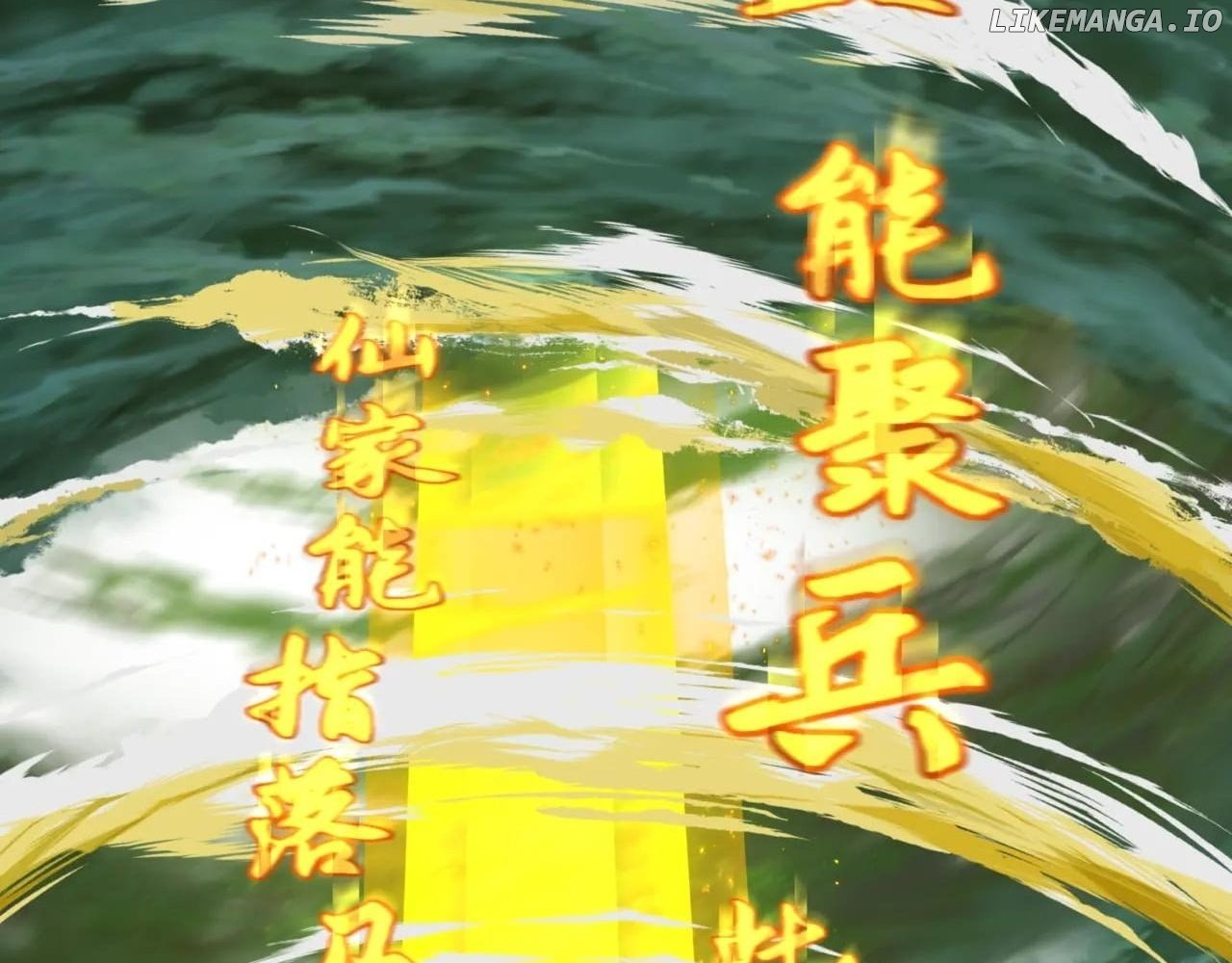 Read Era of the Haunted Manga Online