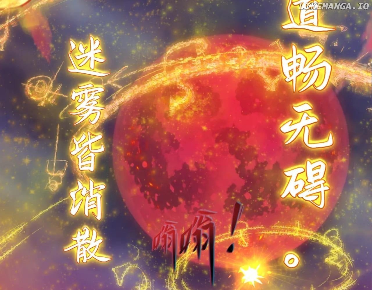Read Era of the Haunted Manga Online