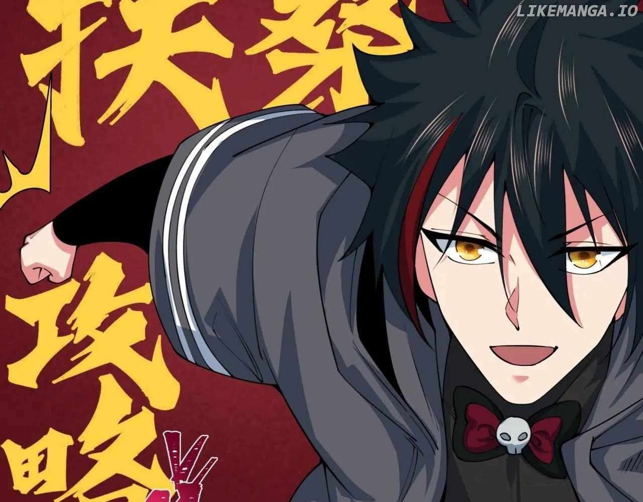 Read Era of the Haunted Manga Online
