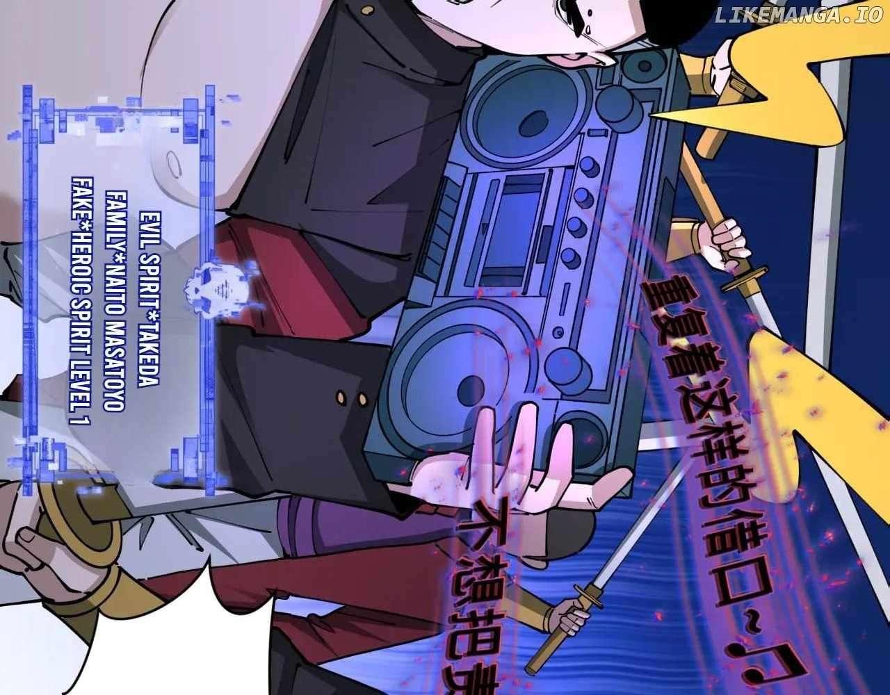 Read Era of the Haunted Manga Online
