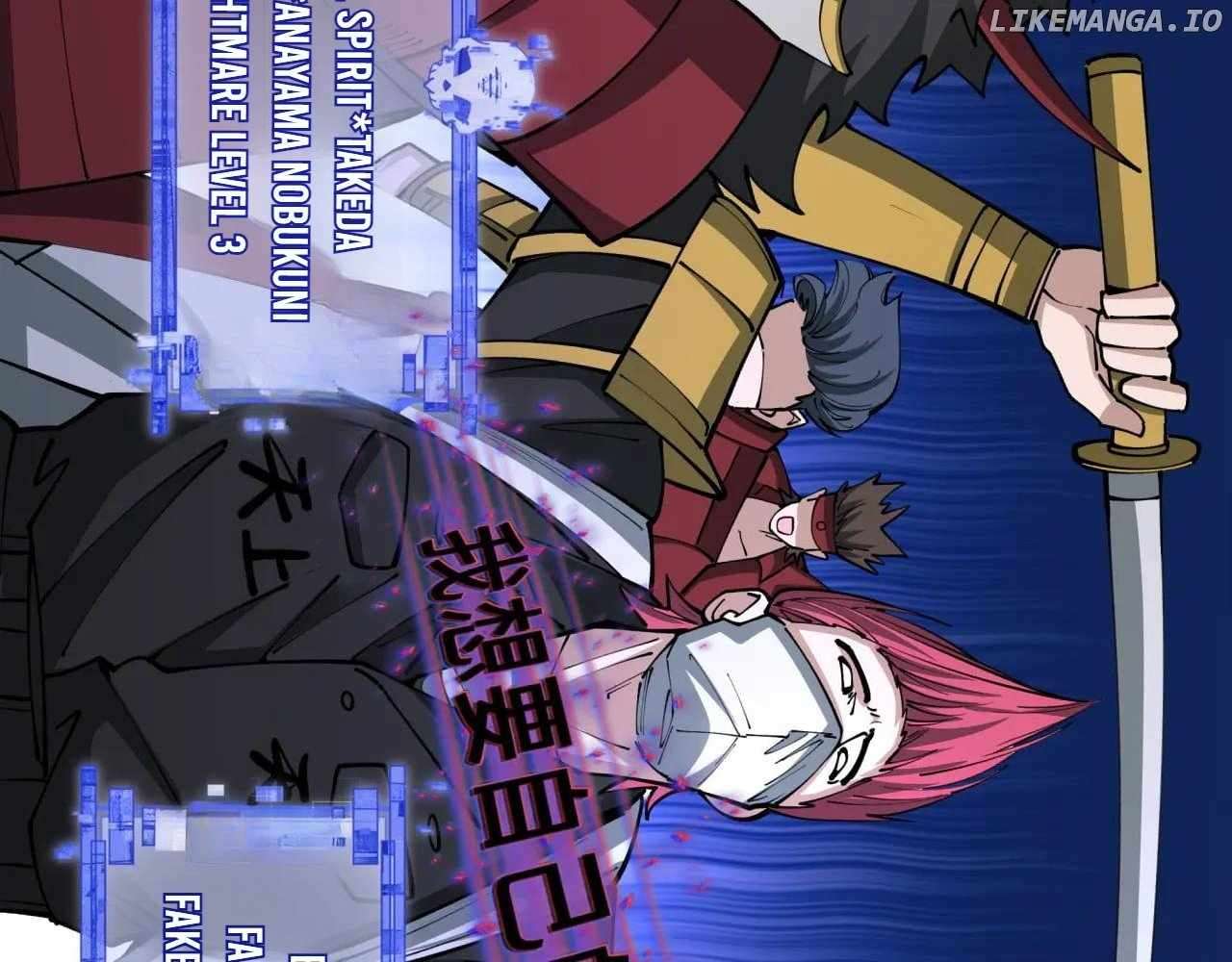 Read Era of the Haunted Manga Online