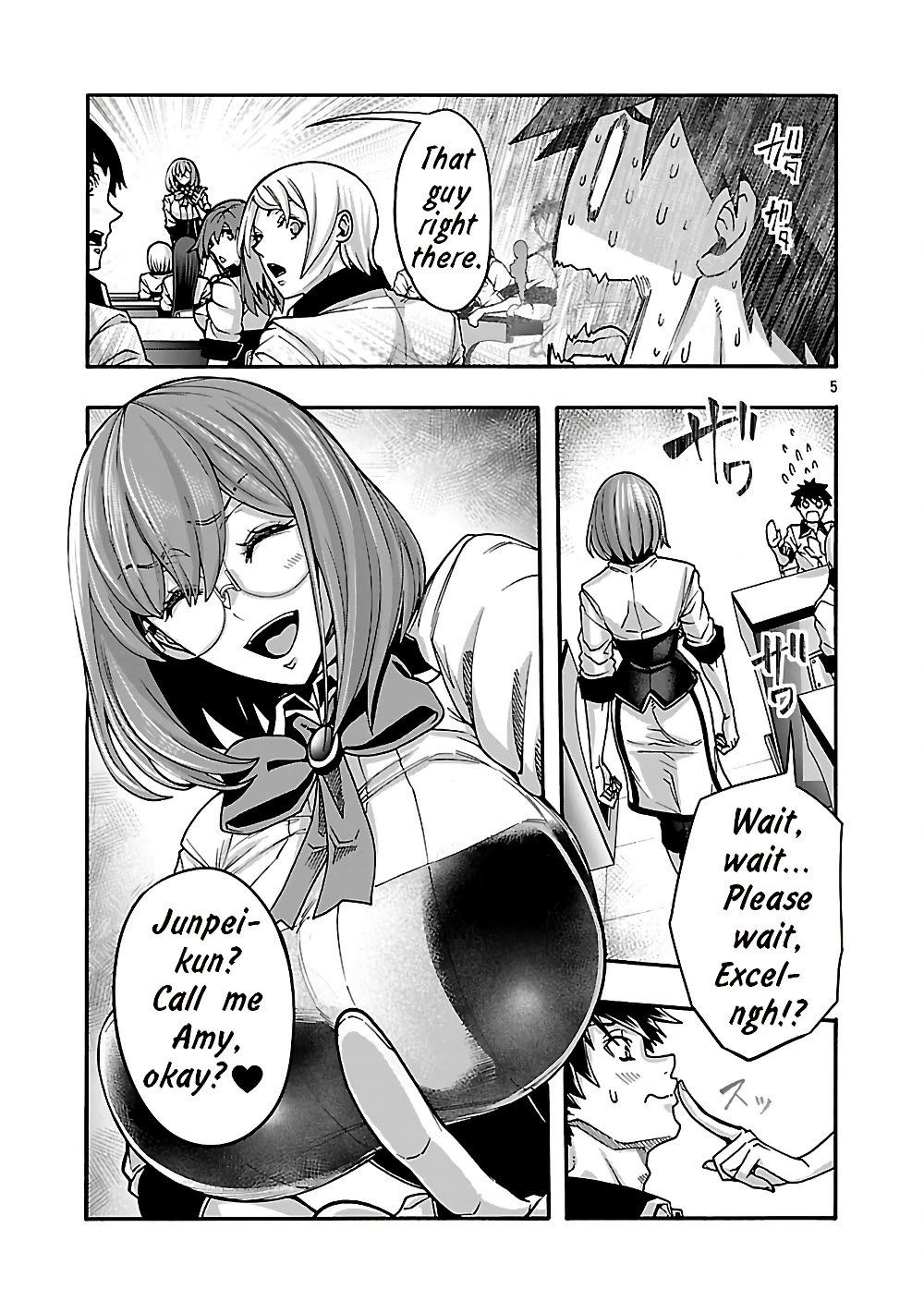 Read Erotical Wizard and 12 Brides Manga Online
