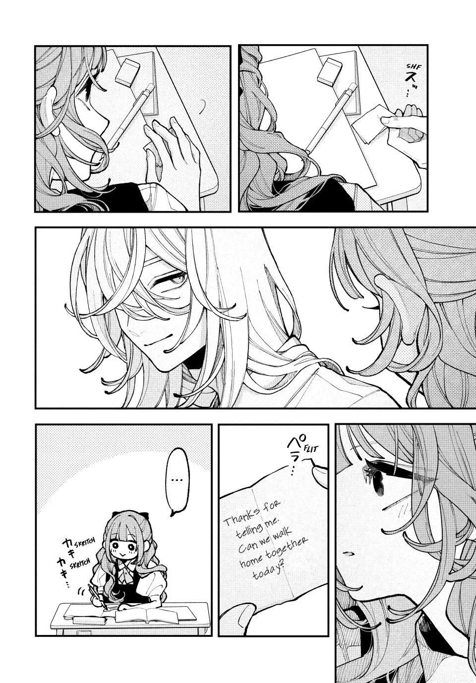 Read Fall in Love, You False Angels Manga Online