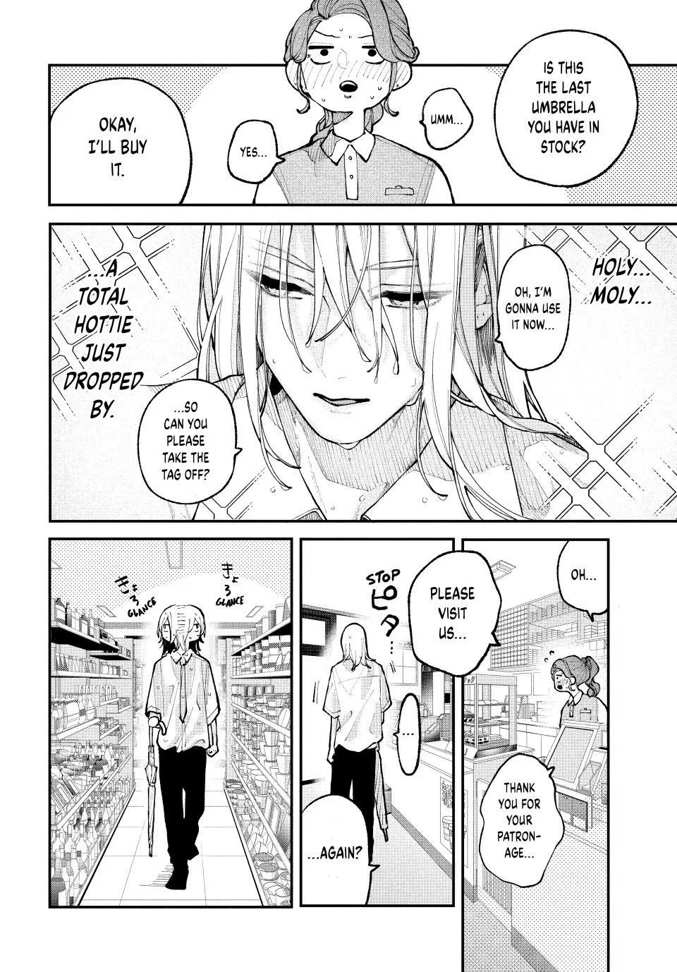 Read Fall in Love, You False Angels Manga Online