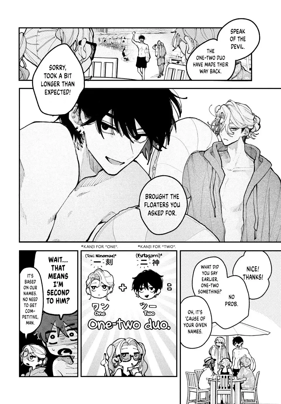Read Fall in Love, You False Angels Manga Online