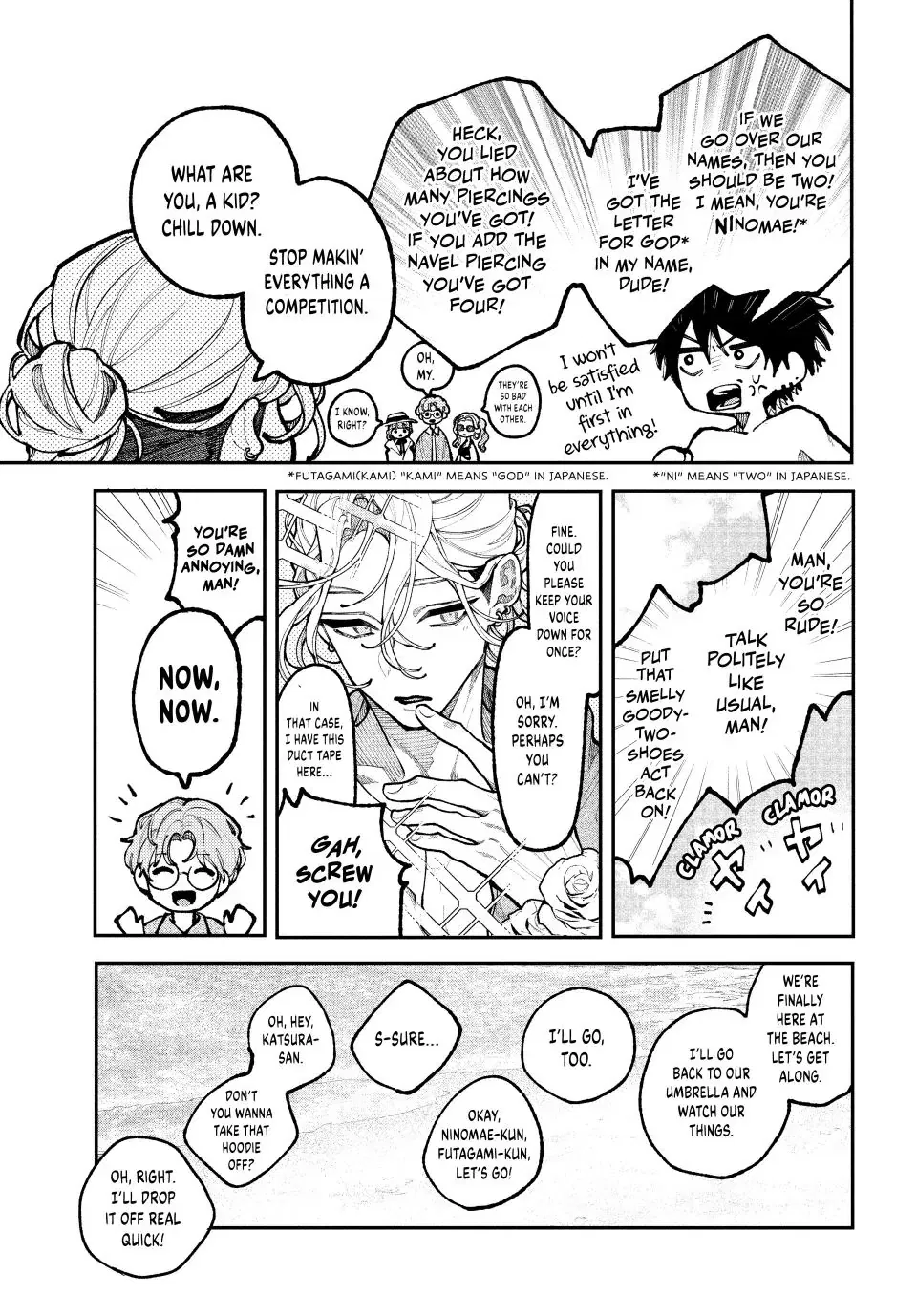 Read Fall in Love, You False Angels Manga Online