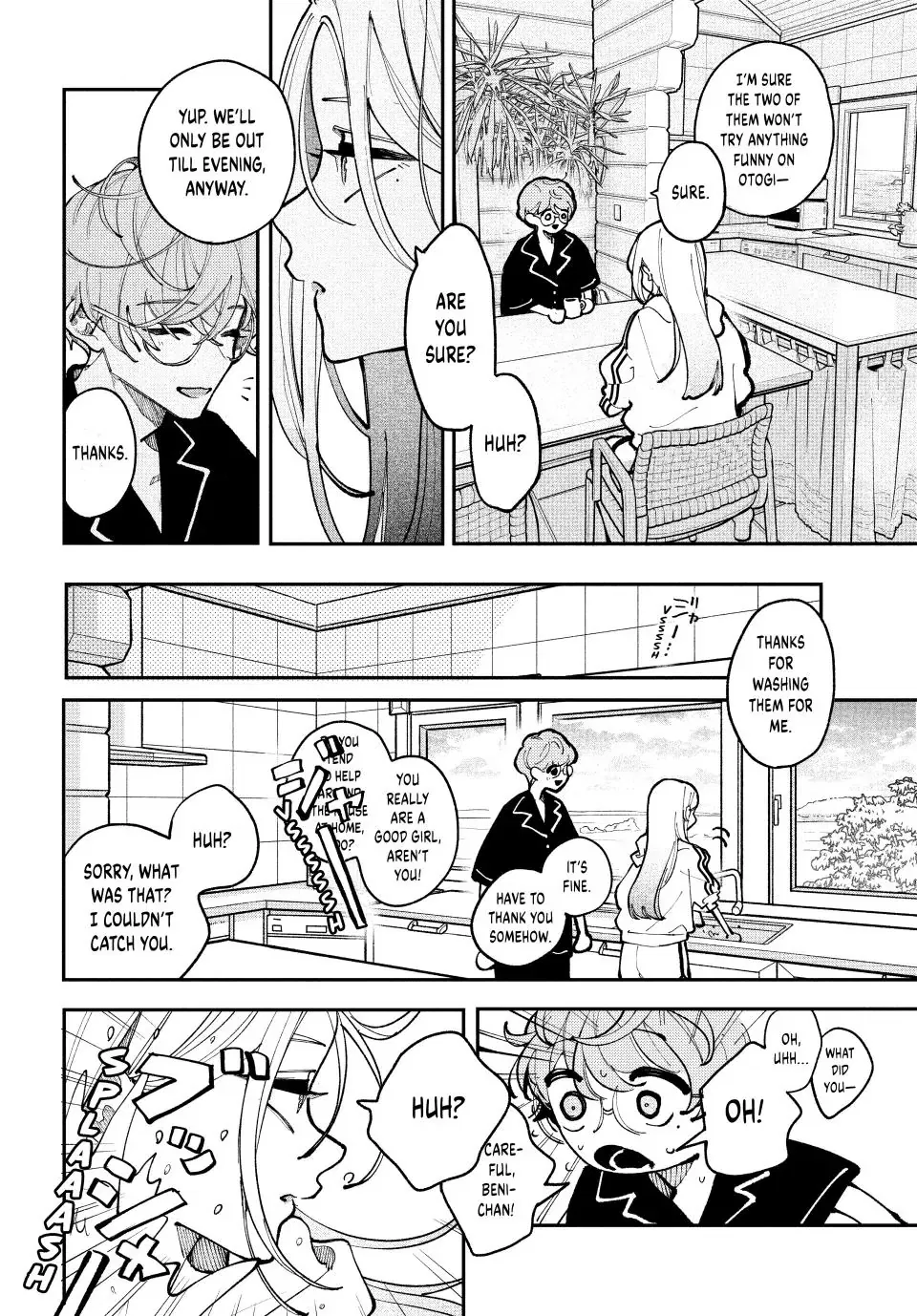 Read Fall in Love, You False Angels Manga Online