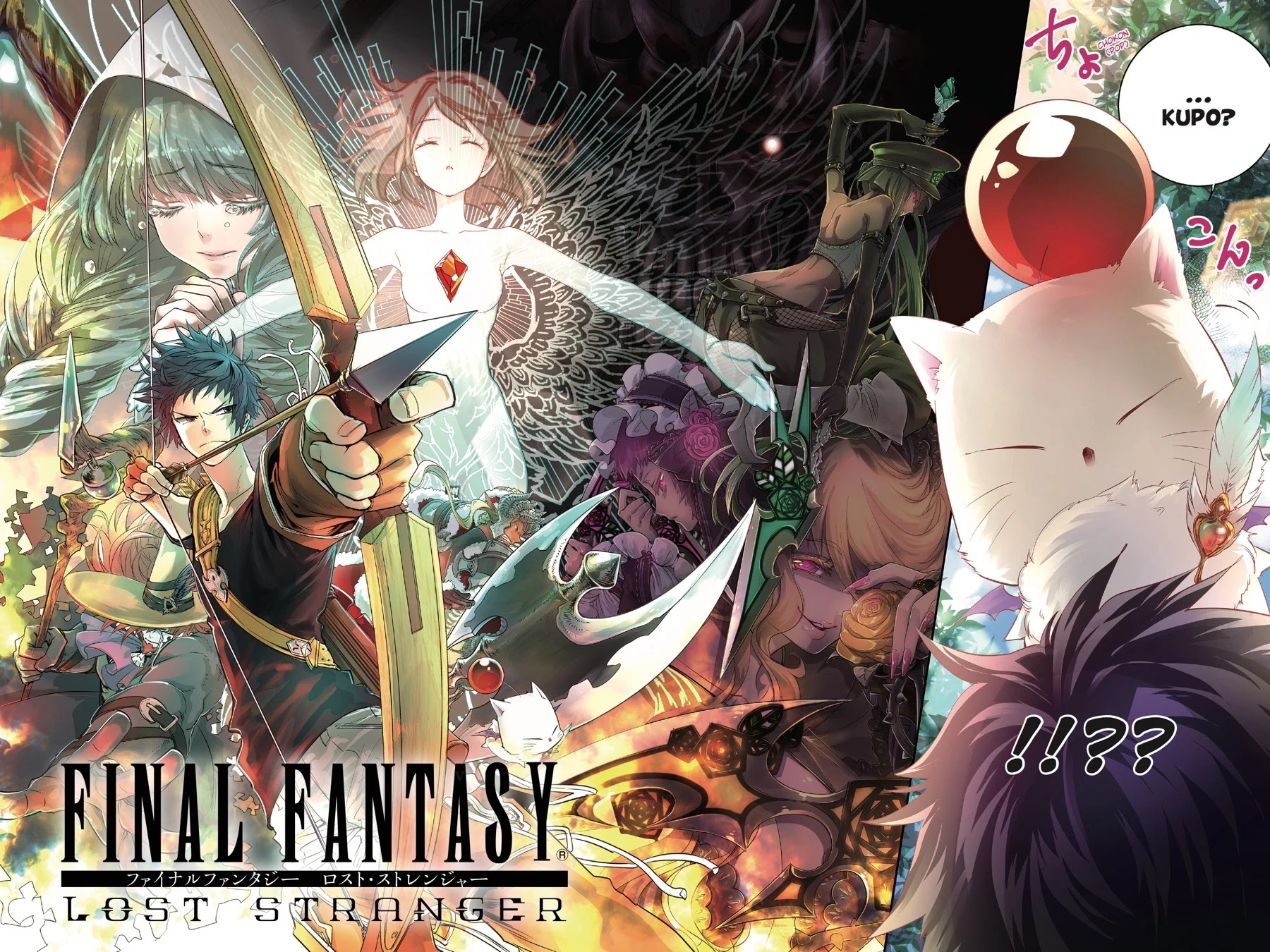 Read Final Fantasy  Lost Stranger Manga Online