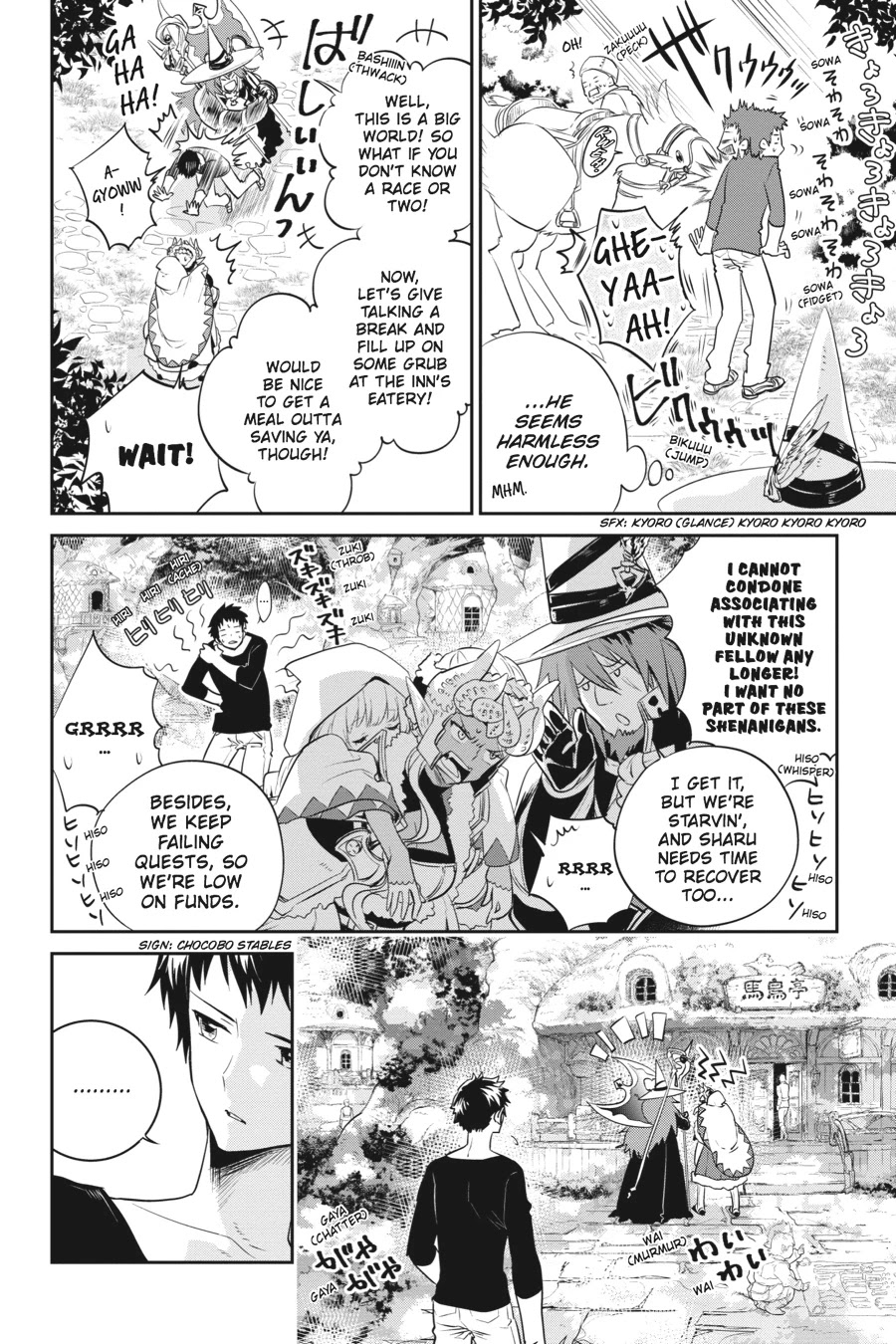 Read Final Fantasy  Lost Stranger Manga Online