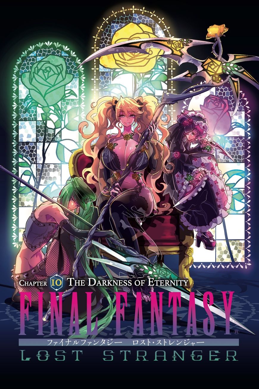 Read Final Fantasy  Lost Stranger Manga Online