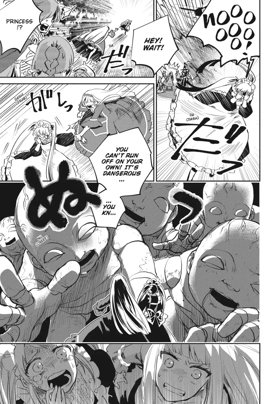 Read Final Fantasy  Lost Stranger Manga Online
