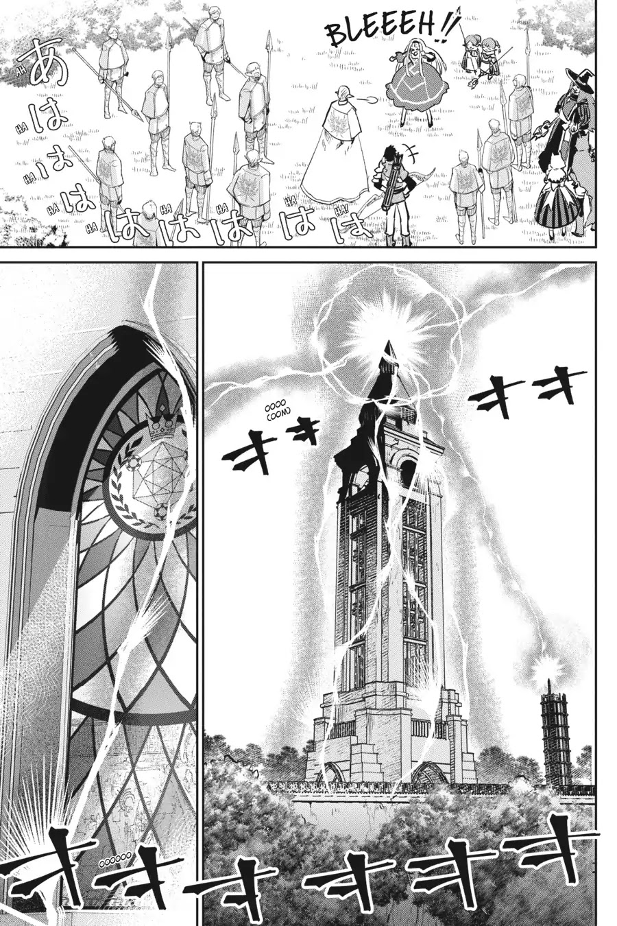 Read Final Fantasy  Lost Stranger Manga Online