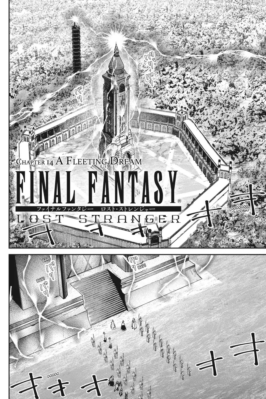 Read Final Fantasy  Lost Stranger Manga Online