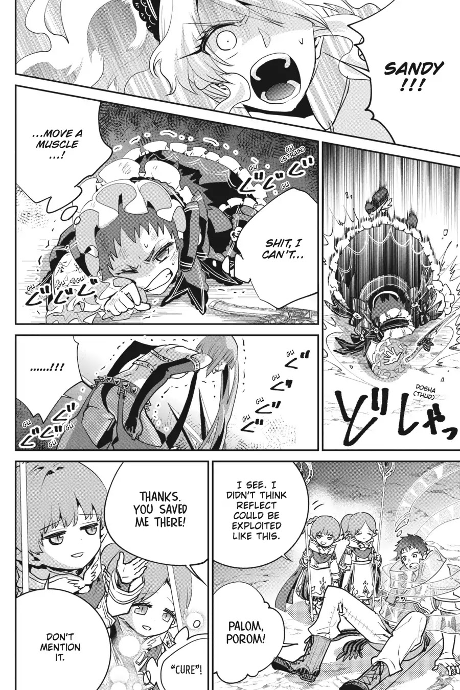 Read Final Fantasy  Lost Stranger Manga Online