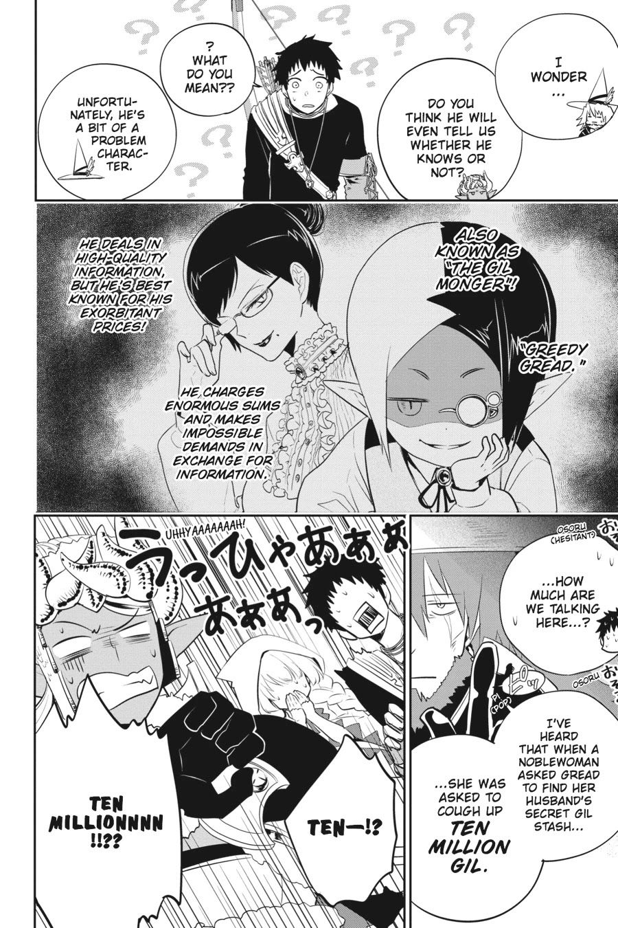 Read Final Fantasy  Lost Stranger Manga Online