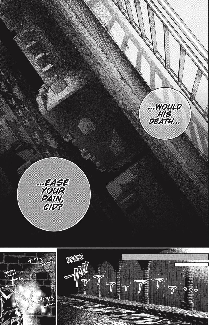 Read Final Fantasy  Lost Stranger Manga Online