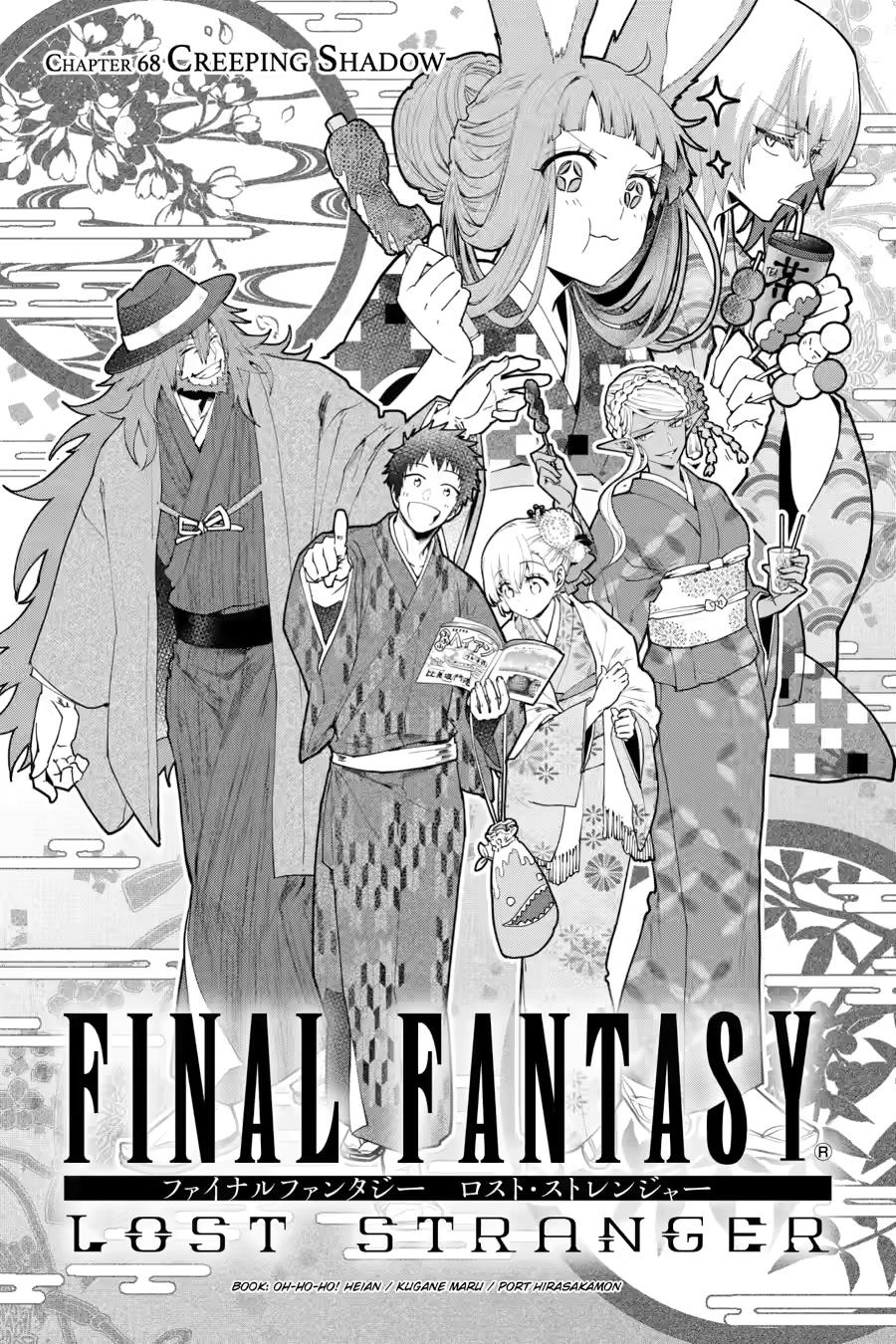 Read Final Fantasy  Lost Stranger Manga Online