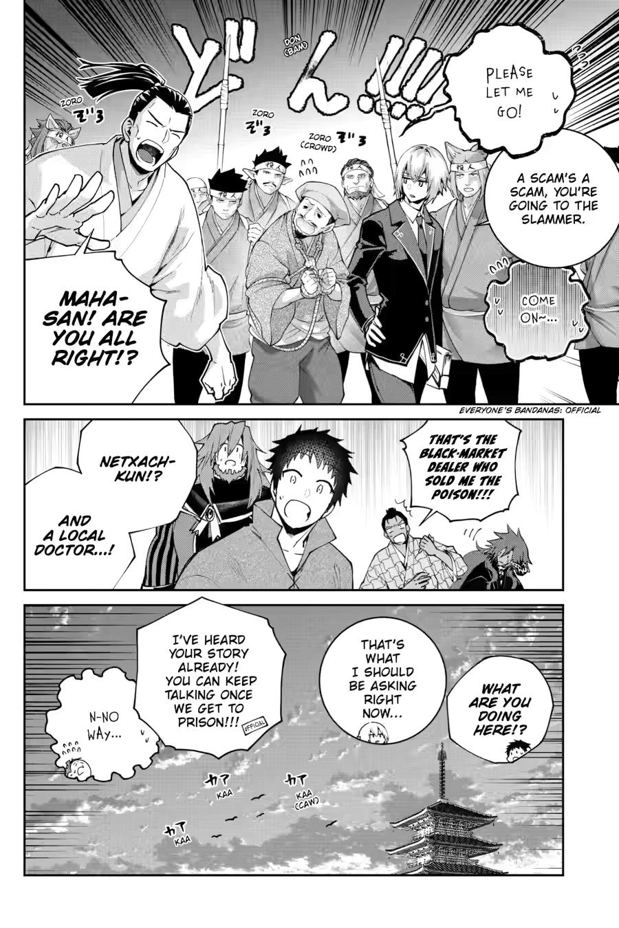 Read Final Fantasy  Lost Stranger Manga Online