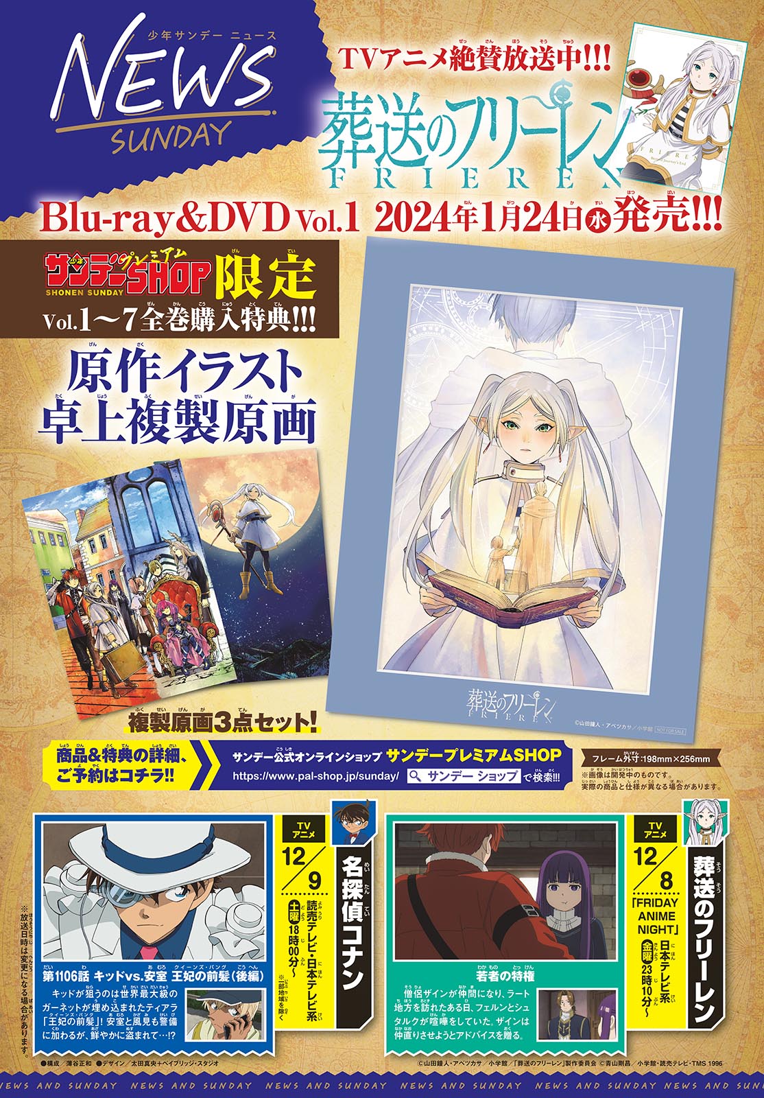 Read Frieren Beyond Journey's End Manga Online