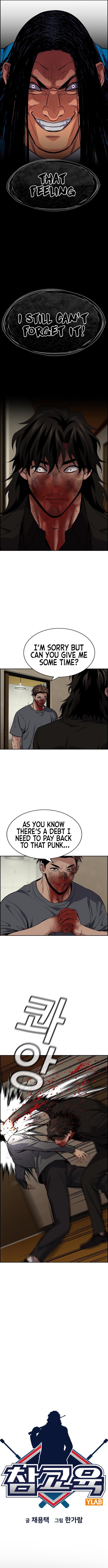 Read Get Schooled Manga Online