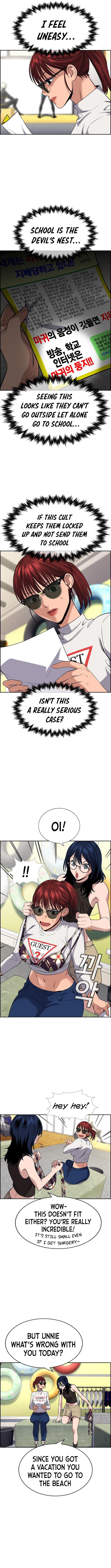 Read Get Schooled Manga Online