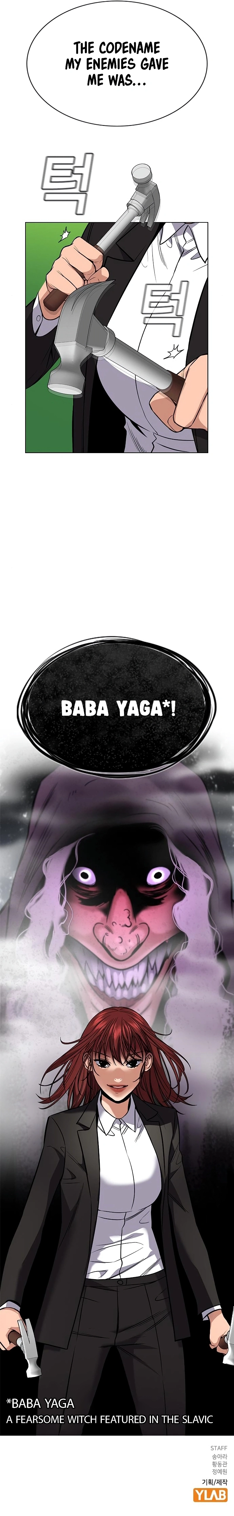 Read Get Schooled Manga Online