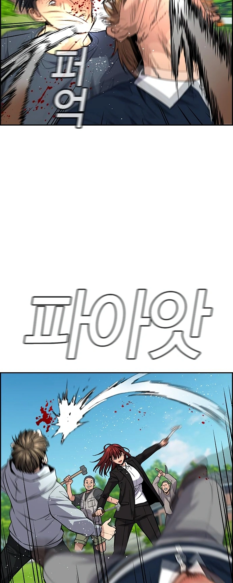 Read Get Schooled Manga Online