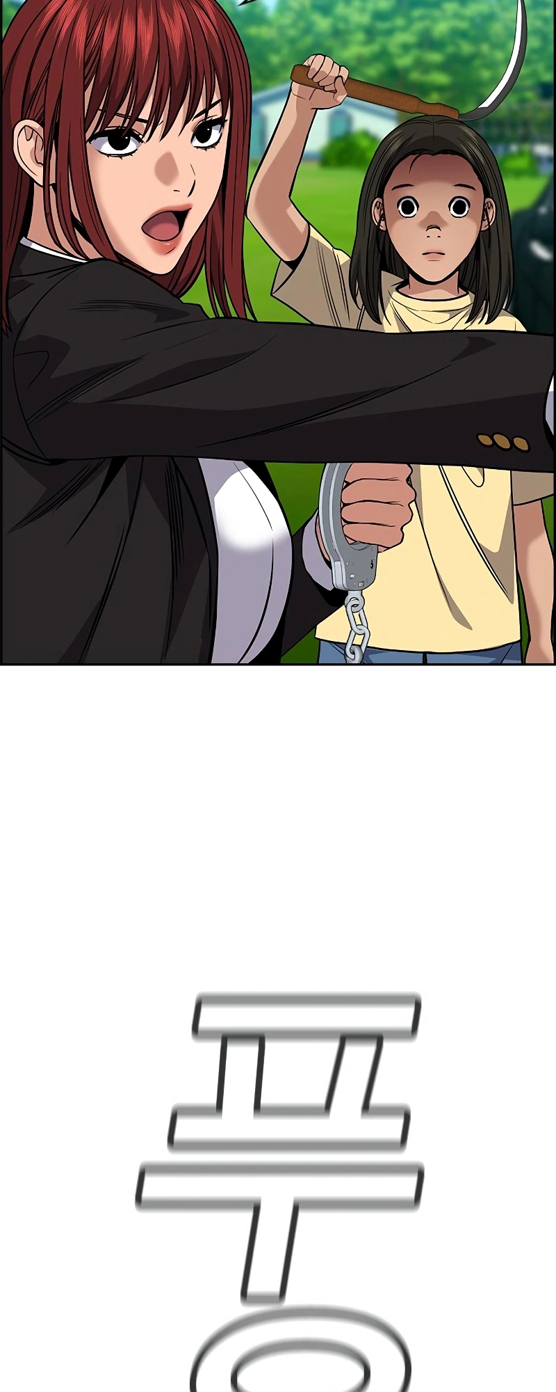 Read Get Schooled Manga Online