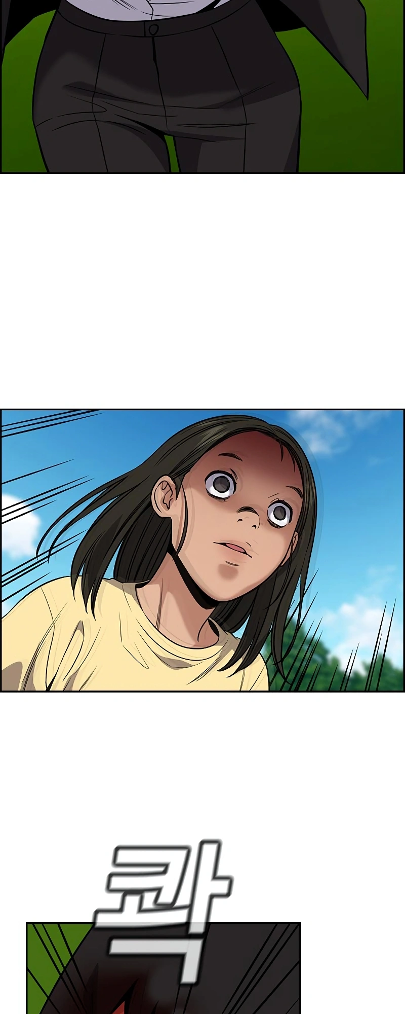 Read Get Schooled Manga Online