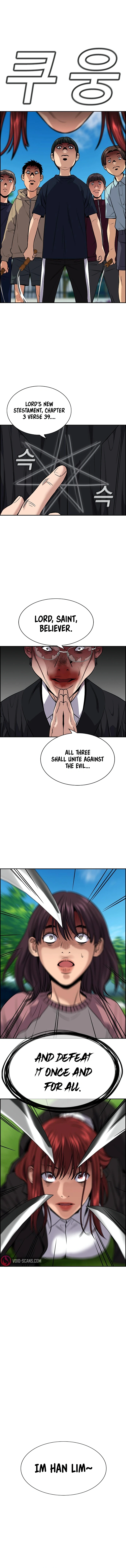 Read Get Schooled Manga Online