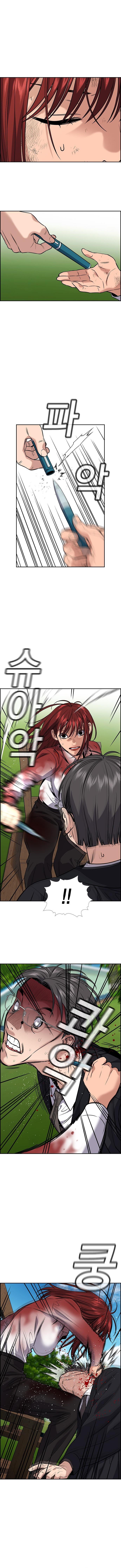 Read Get Schooled Manga Online