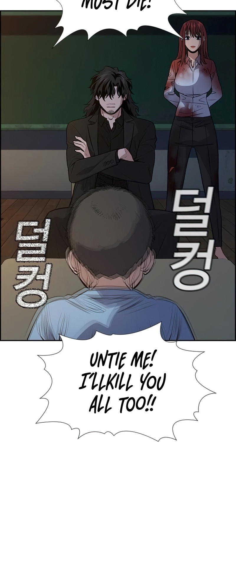 Read Get Schooled Manga Online