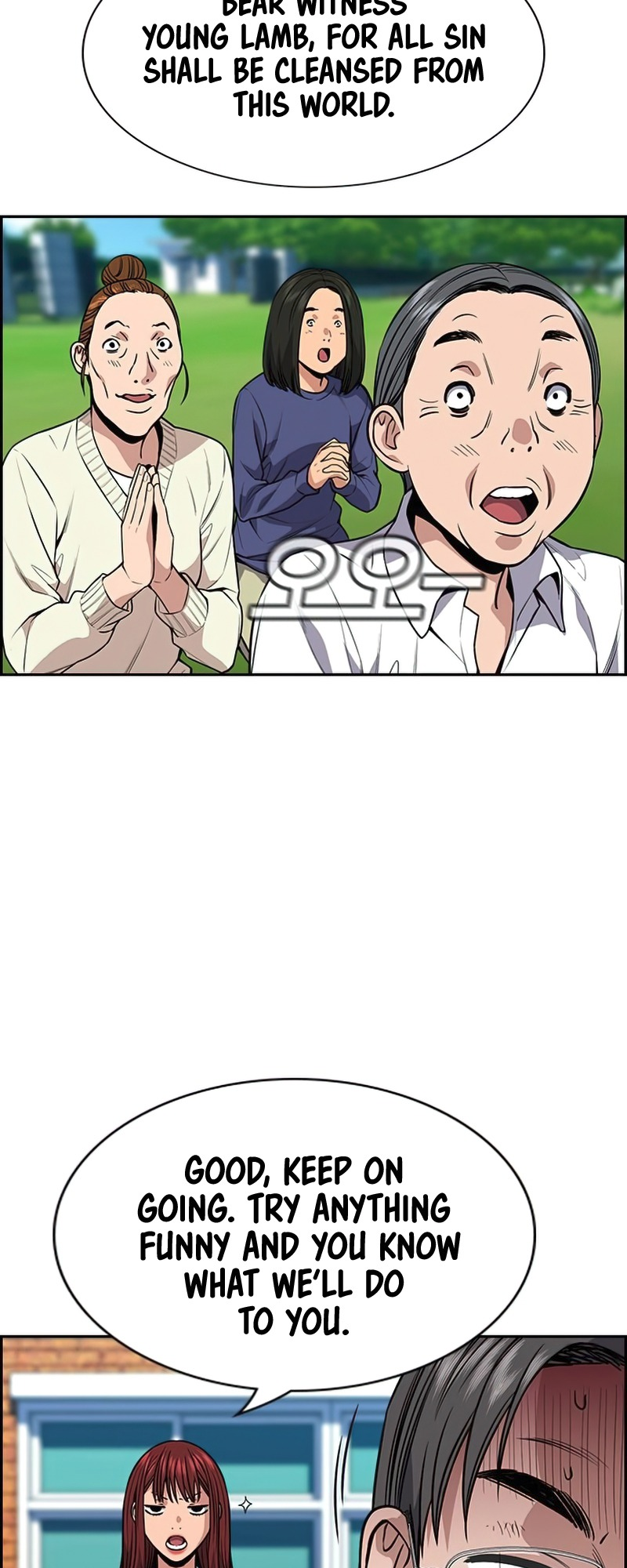 Read Get Schooled Manga Online