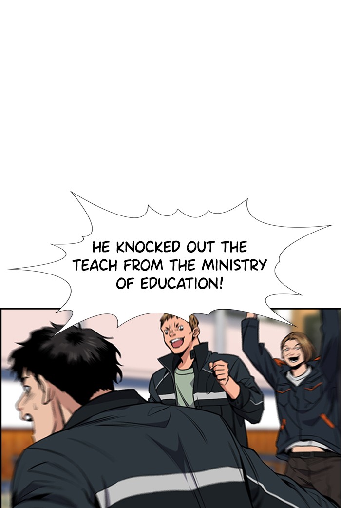 Read Get Schooled Manga Online