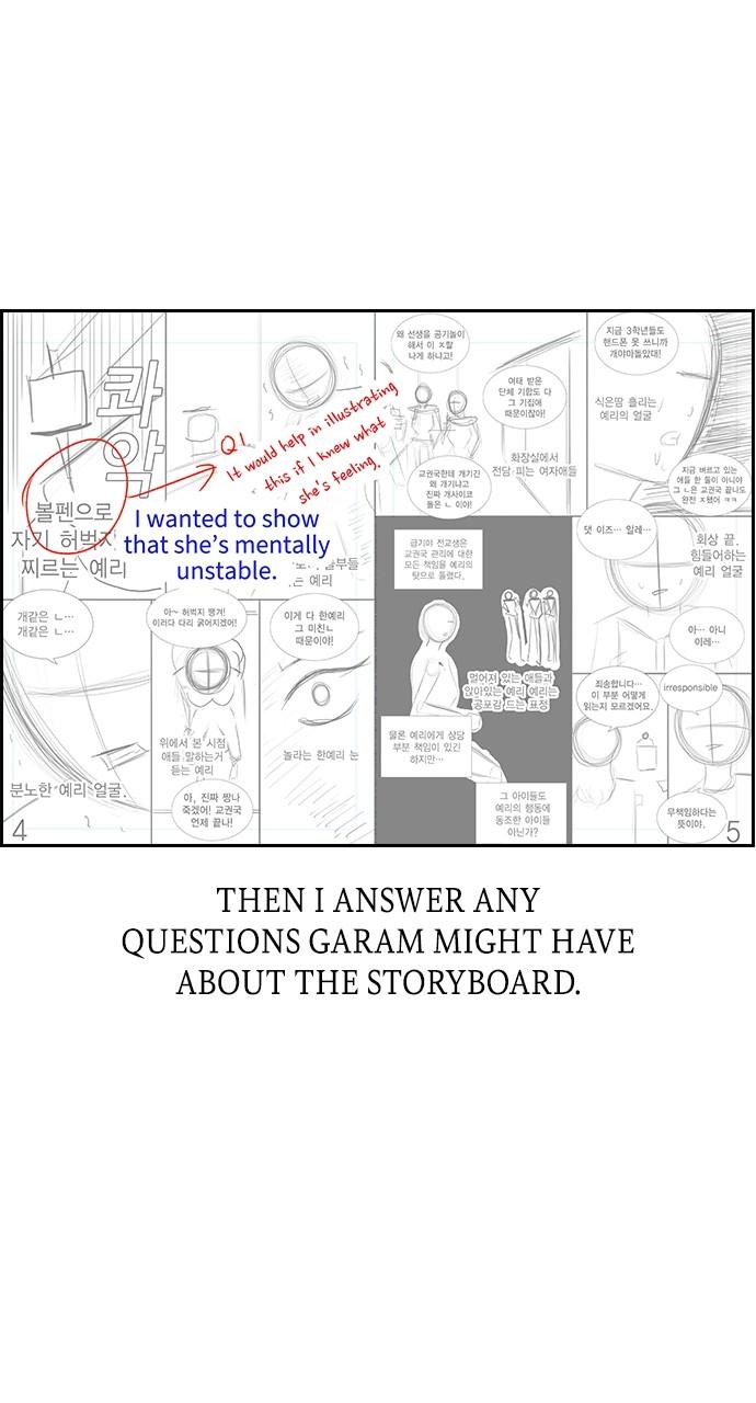 Read Get Schooled Manga Online
