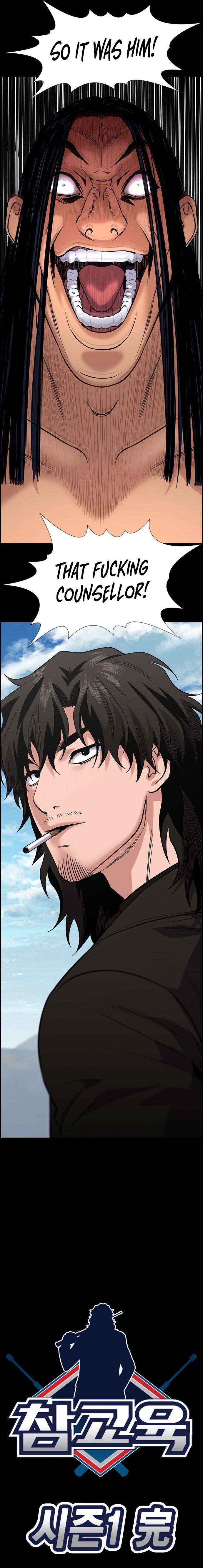 Read Get Schooled Manga Online