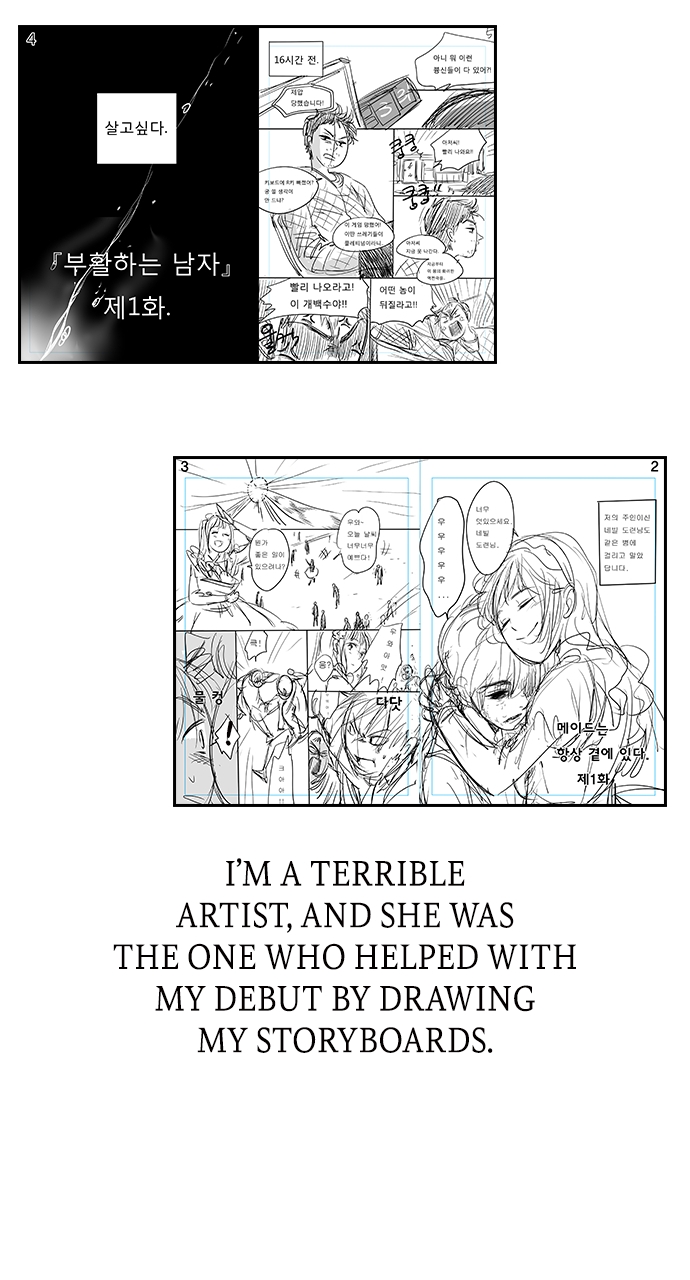 Read Get Schooled Manga Online